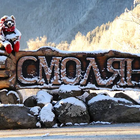 Апартамент дара *